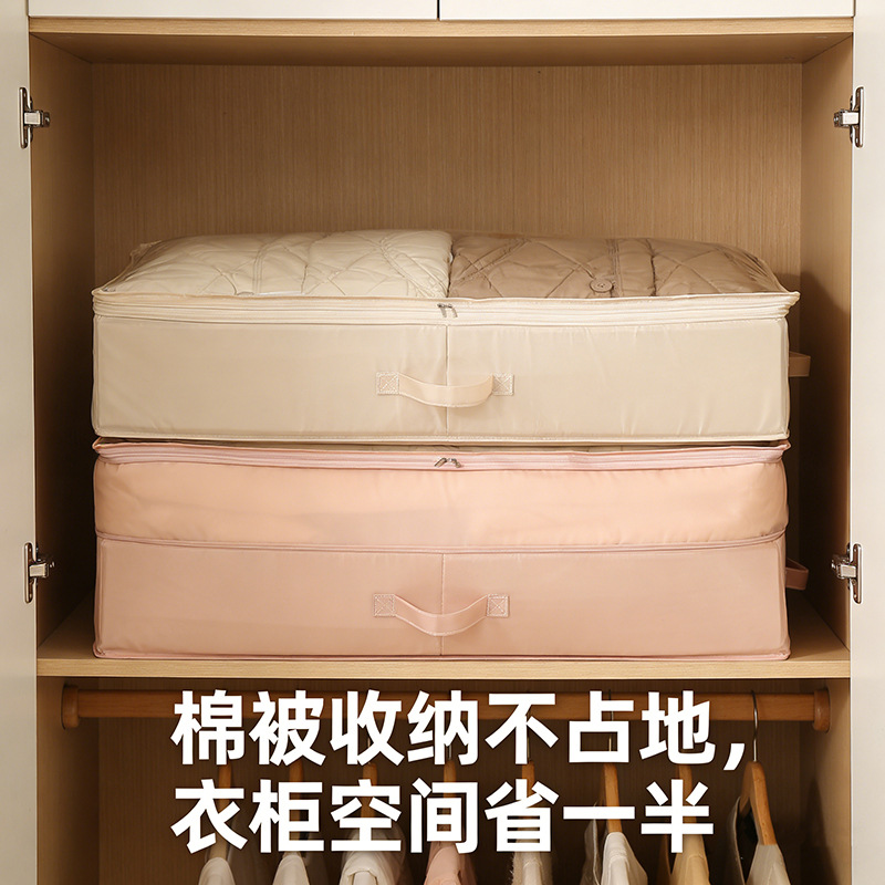 Nuevo tipo de bolsa de almacenamiento a prueba de polvo visual con cubierta, caja de almacenamiento de colcha de ropa compresible, caja de acabado de cama de gran capacidad