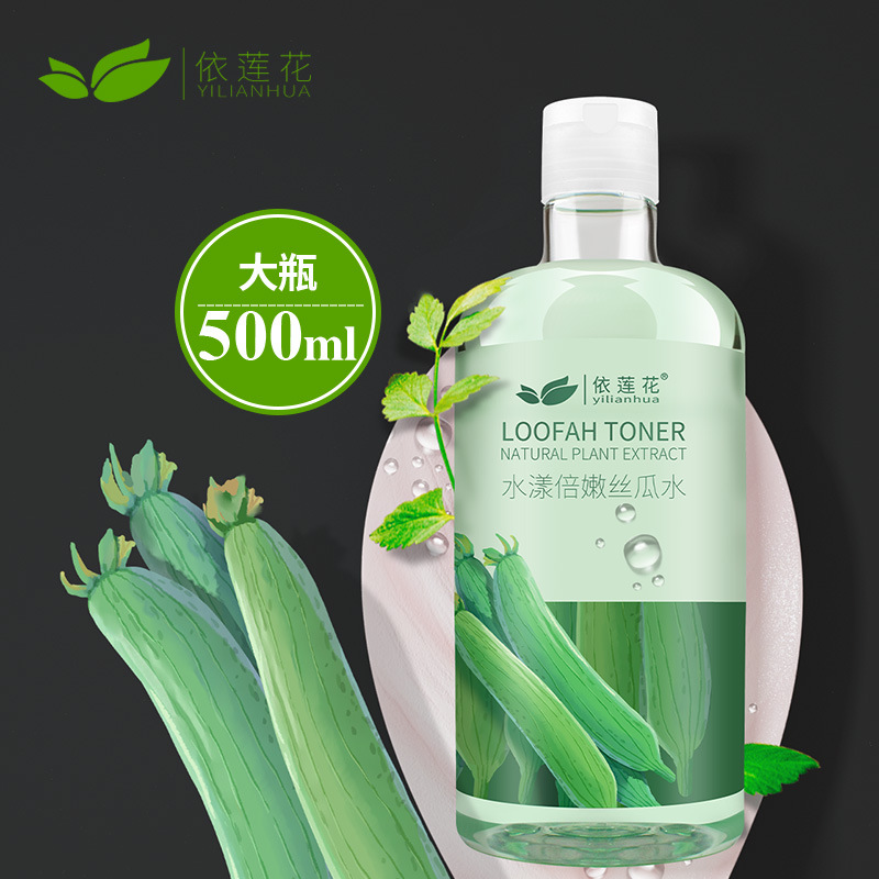 Elenia Loofah Water Toner Cucumber Aloe Vera Lotion Women's Hydrating Moisturizing Spray Flagship Store Official Website