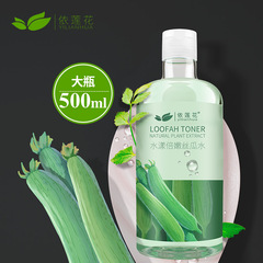 Elenia Loofah Water Toner Cucumber Aloe Vera Lotion Women's Hydrating Moisturizing Spray Flagship Store Official Website