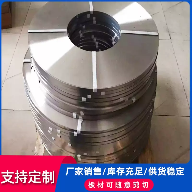 SUS2205双相不锈钢卷带 不锈钢卷板 S32205亮面不锈钢带任意分切