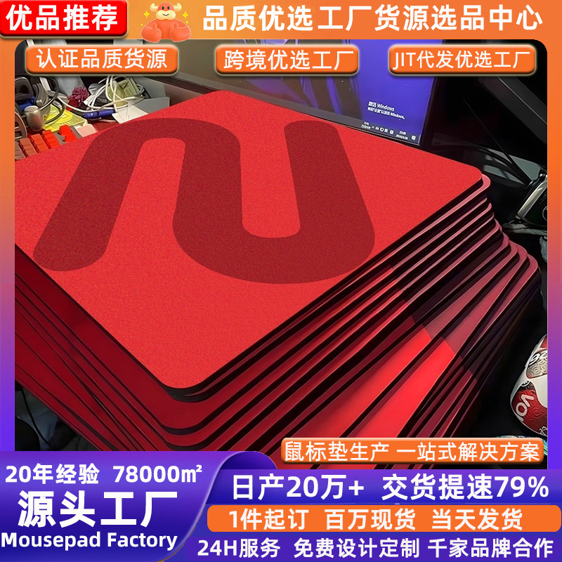 Very Smooth Gaming Mouse Pad, Dedicated for Fps Games in Internet Cafes, with a Fine Surface and Thickened Balanced Control Design