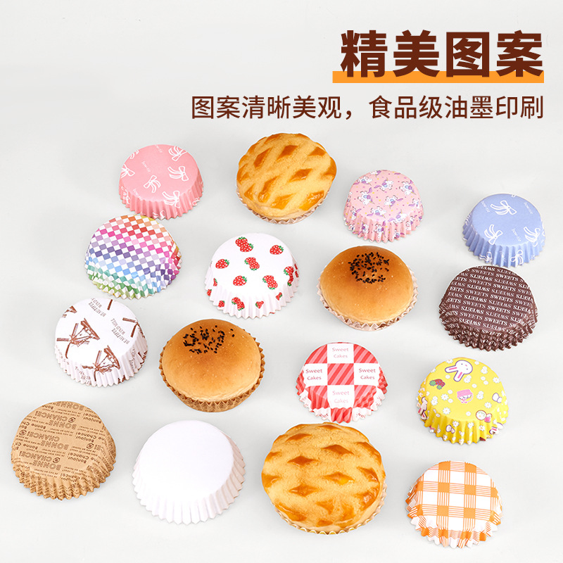 批发14公分圆形风车杯 耐高温烘焙防油蛋糕菠萝面包风车淋膜纸杯