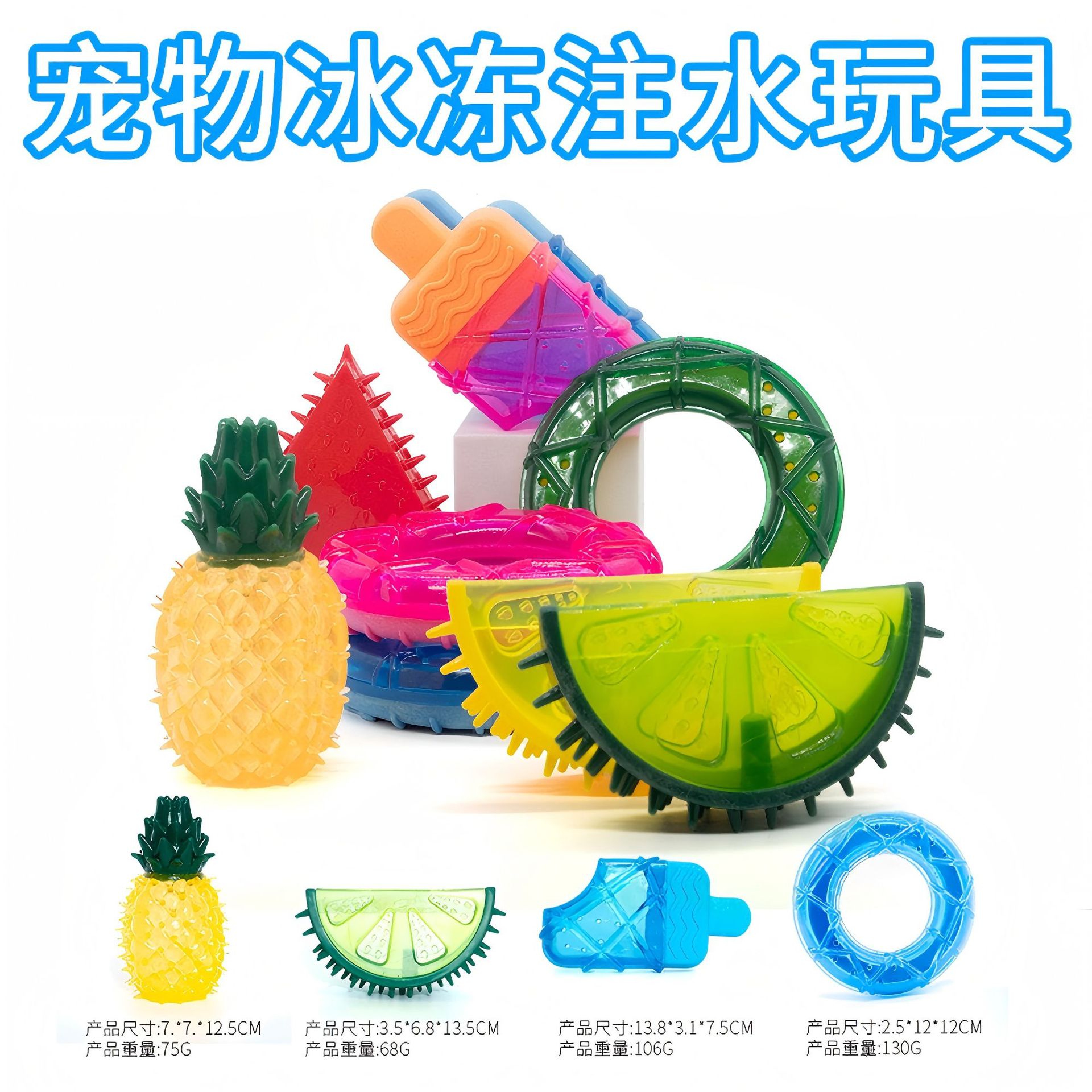 Cool non-toxic ecological toy