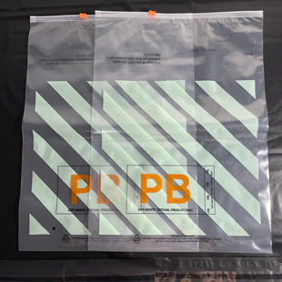 Free Shipping Off White Clothes Plastic Bag Dust Bag Clothing Bag T-Shirt Shirt Sweatshirt Jacket Plastic Bag
