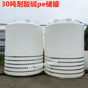 ��Ʒ30��pe����ˮ�� 40�������I�������� 50T��������ӄ�����Ͱ