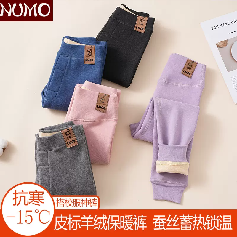 儿童保暖裤秋冬季羊毛蚕丝男童内穿加绒保暖青少年学生女童打底裤