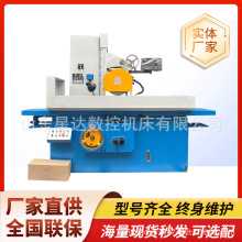平面磨床M7140液压半自动数显卧轴矩台7140磨床