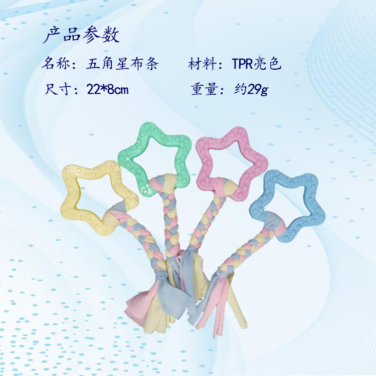 Suministro directo de fábrica mascota gato perro mordedura-resistente paño molar juguete TPR limpieza dental nudo tejido juguete de goma suave