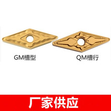 μ⵶35Ȕ܇Ƭ VNMG160404 160412 160408-QM GM GP1225