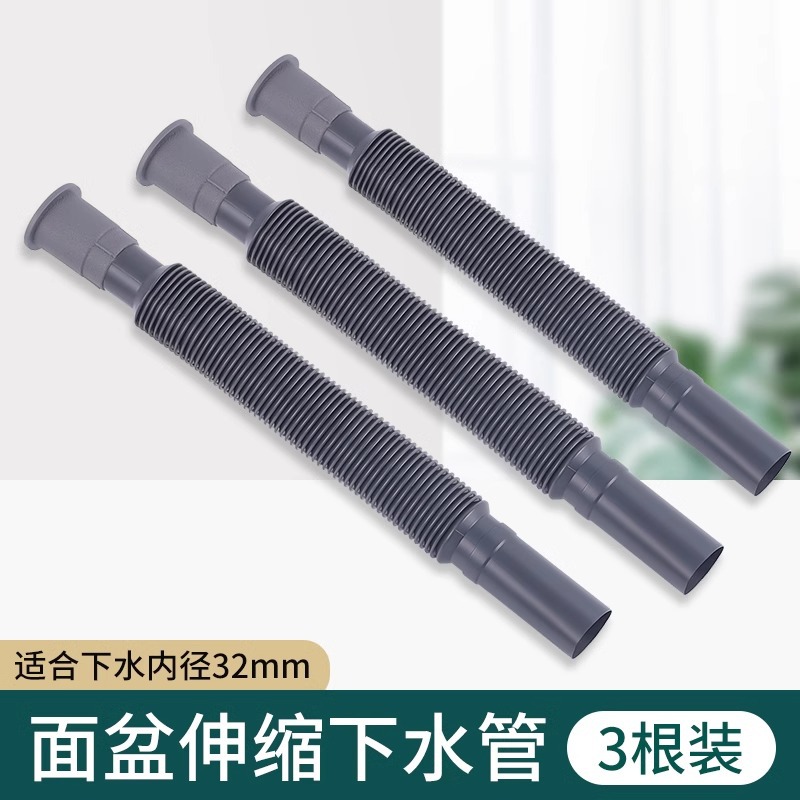 Retractable sink basin drain pipe bathroom hose washbasin pool mop interface below bending Universal