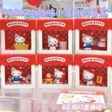�����桿�¿�  hellokittyȤζС��ϵ��΢��  ����59Ԫ