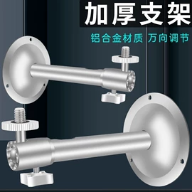 监控器支架;其他周边配件;电视机支架