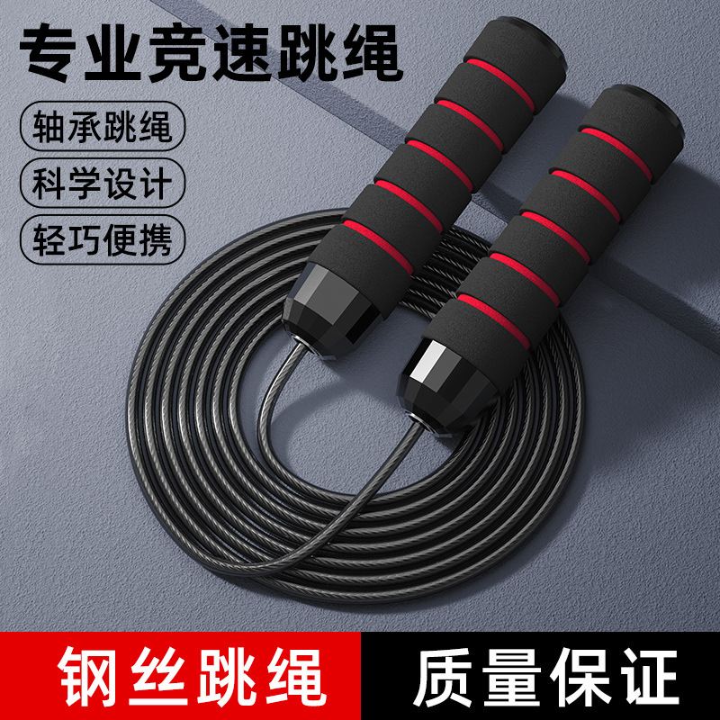 TS-2 와이어 줄넘기 학생 고등학교 입학 시험 훈련 베어링 줄넘기 남성과 여성 피트니스 지방 연소 장비 스포츠 용품 도매