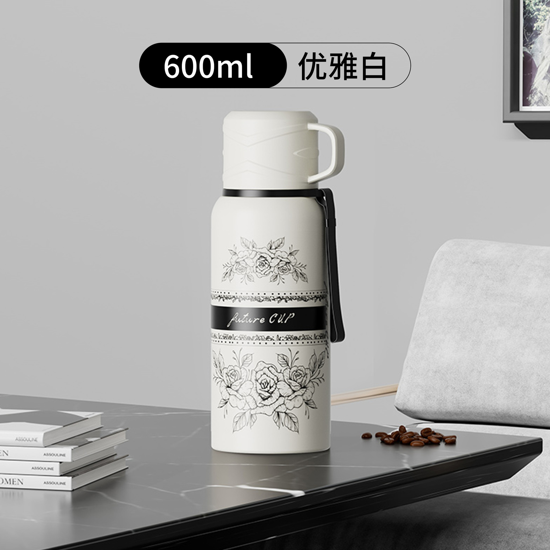 심플 스타일-플라스틱 캡 화이트 600ml