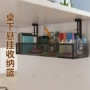打孔办公室学生悬挂挂篮