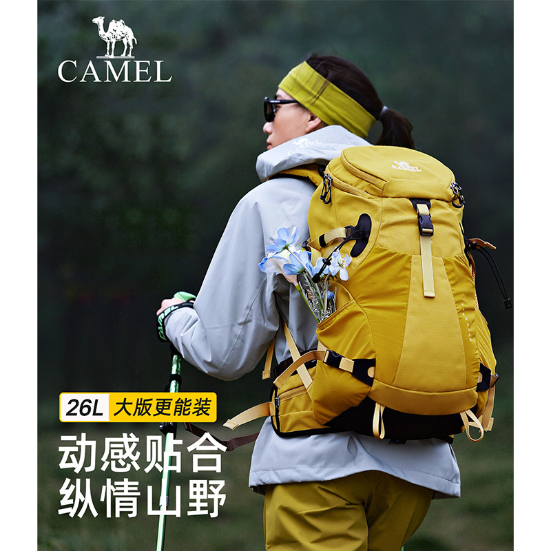 Camel's new 26L large-capacity outdoor hiking backpack for men, portable trekking backpack, sports camel backpack for women