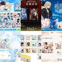 【正版】人鱼陷落角色白兰地情定徽章盲盒幻海星荧版收藏卡喵呜吧