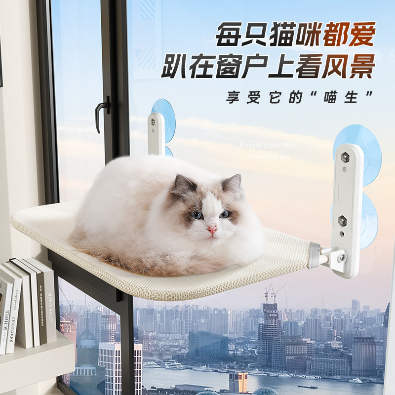 猫ハンモック、猫窓吸盤、猫の巣、ガラス猫ベッド、吊り下げ日光浴猫クライミングフレーム、バルコニー猫飼育用品|undefined