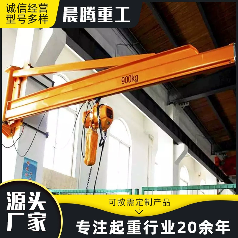 Кран-балка консольного типа BZD с фиксированной колонной, 5 тонн, поворот на 360 градусов ° Вращающийся складской кран-стрела для внутренних мастерских