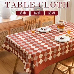 新年桌布防水防油免洗防烫2025新款茶几餐桌布布艺圆正长方形台布