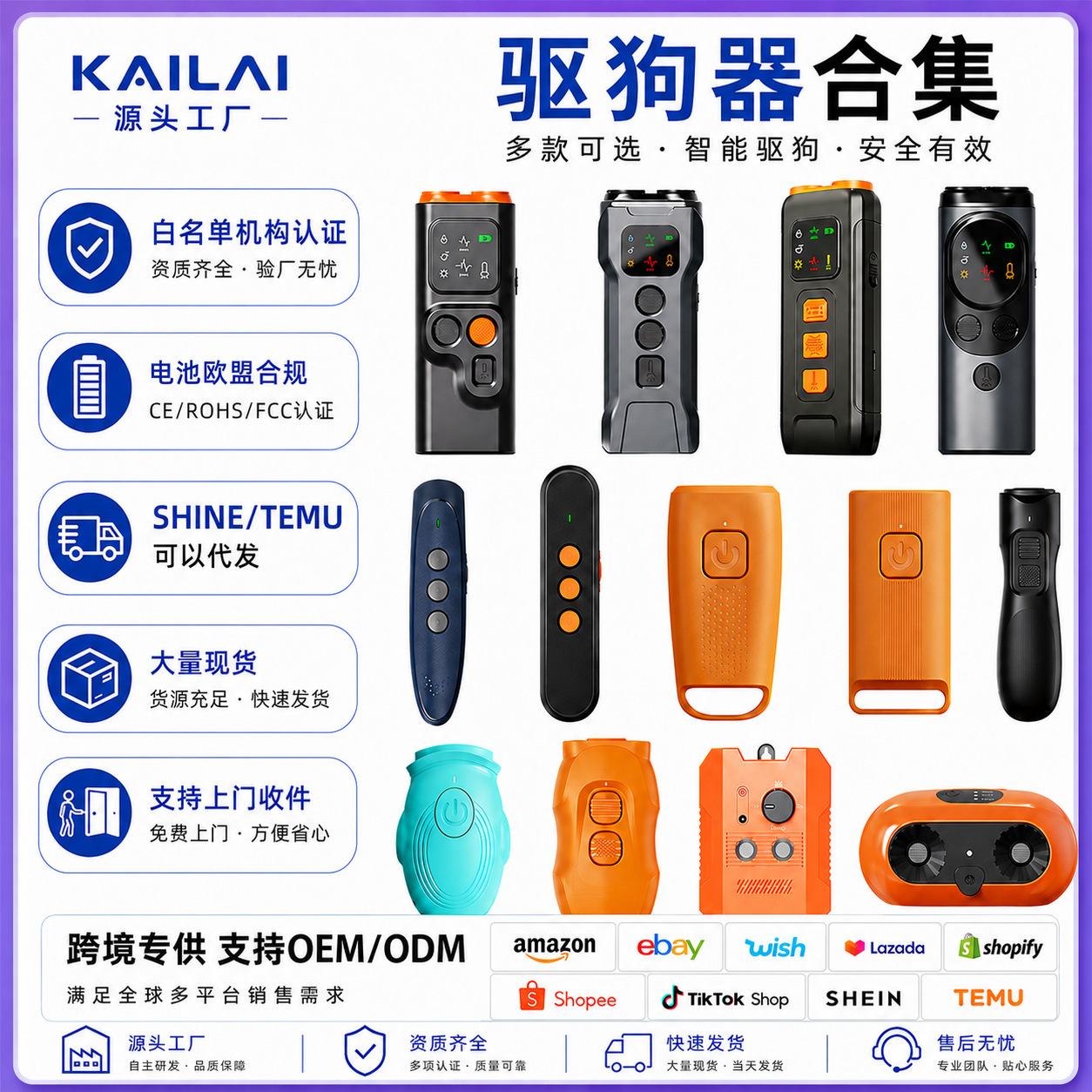 2025 Factory Cross-Border Mini Ultrasonic Dog Repeller Portable Anti-Dog Bite High Power Double-Headed Three-Head Barking Stopper