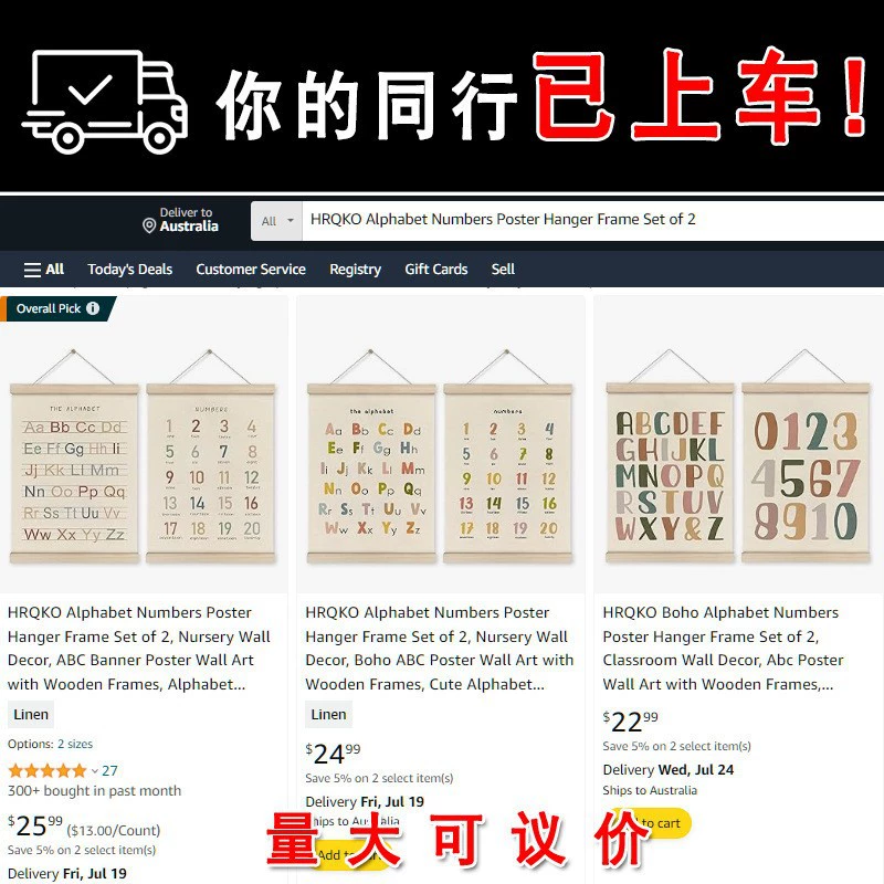 Печать по натуральному дереву на стену для спальни, Amazon, обучение