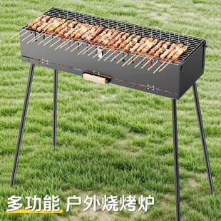 Multifunctional Outdoor Barbecue Grill Portable Folding Removable Wood Charcoal Grill Outdoor Grill