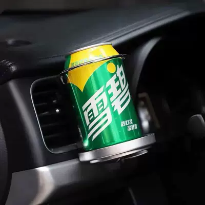 cup holder, multifunctional vehicle-mounted beverage: Car cup holder/beverage holder
