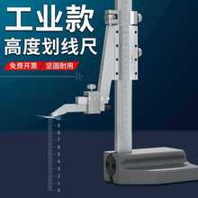 9YW߶ȳߔ@ ߶Ȼ0-300mm  yxΘ˿