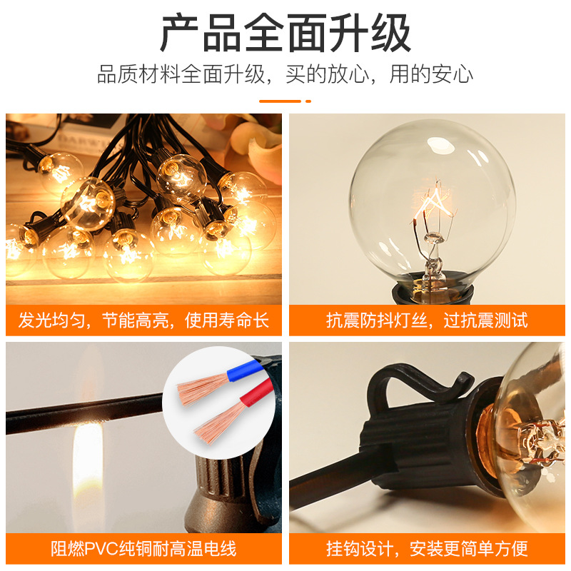 Suministro transfronterizo de guirnaldas de luces G40 estándar de Reino Unido y Estados Unidos, luz transparente con filamento de tungsteno de 220V y 25 lámparas, luces decorativas para bodas y Navidad en interiores y exteriores.