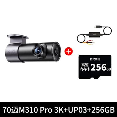 Clear 1620P Night Vision | Driving recorder - 70mai-m310-pro-3k-recorderup03-parking-monitoring256g