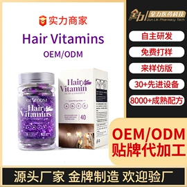 私处保养;液态精华;洗发水