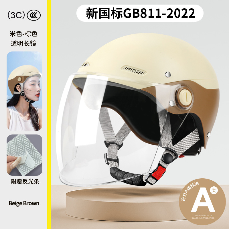 Nuevo casco de scooter eléctrico con certificación 3C estándar nacional para hombres y mujeres, adecuado para todas las estaciones, casco de dos piezas, cálido.