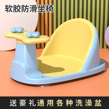 兒童洗澡坐椅嬰兒洗澡神器新生兒寶寶洗澡浴盆座椅可坐躺防滑浴凳
