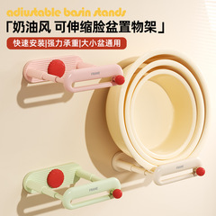 吸盘脸盆架可伸缩带挂钩壁挂大小脸盆通用收纳架卫生间浴室置物架