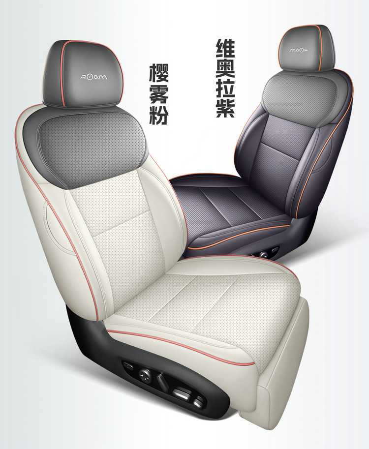 Suitable for the 2026 Xpeng Monal03 model, these are full-coverage car seat covers with perforated, breathable fabric