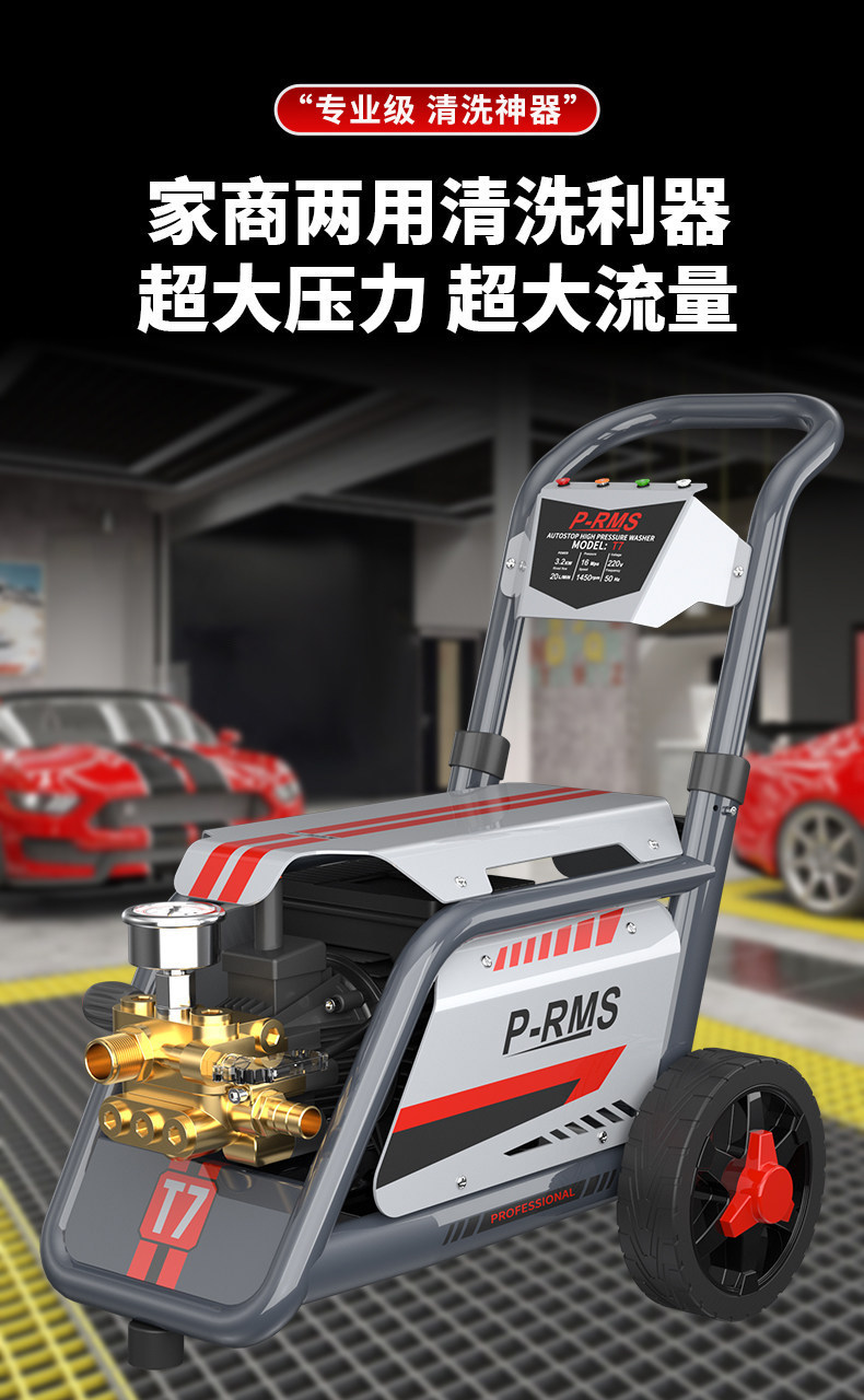 Cross-border Black Cat Chicheng 220v Commercial Powerful High-Pressure Washer, Floor Cleaning Machine, Water Pump, High-Power Device