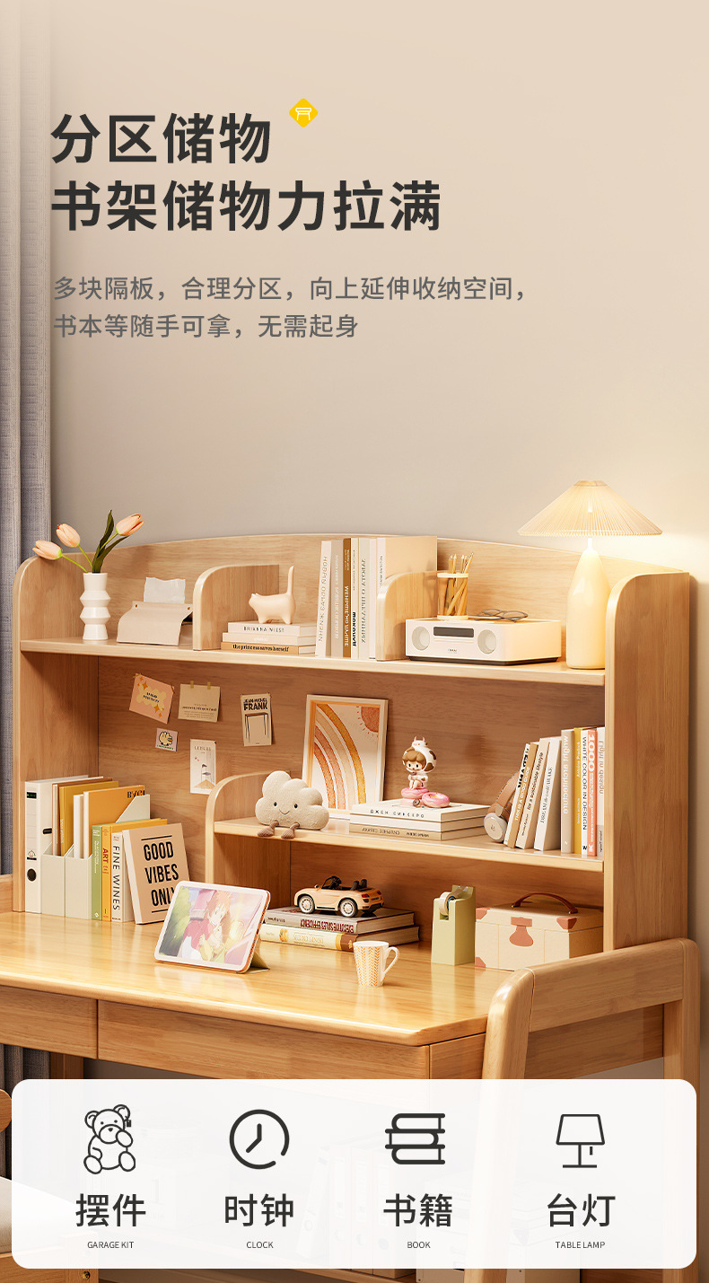 复制_实木书桌书架一体桌台式电脑桌中小学生家用.jpg
