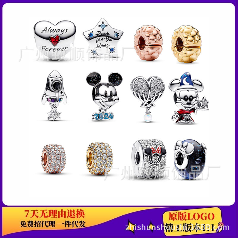Pan's New Product Launched White Copper Silver-Plated Clip Launcher Glass Heart Five-Pointed Star DIY Bracelet