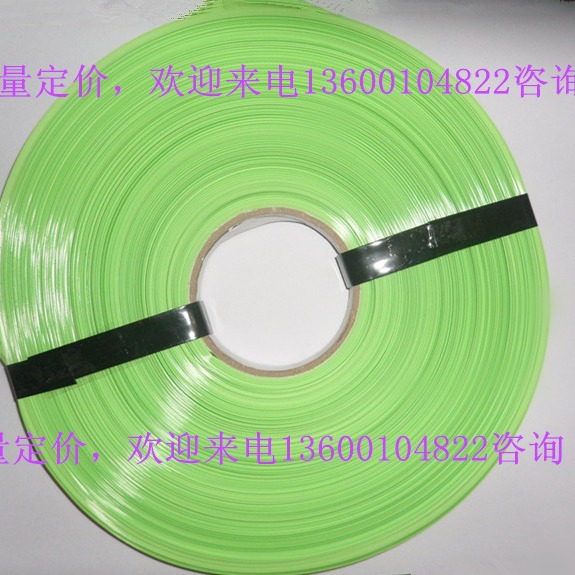 PVC电容器热缩套管  18650电池  厂家直销  电池果绿色