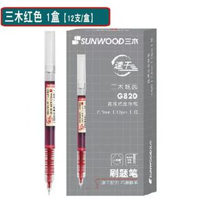 ��ľ��ƷG820ֱҺʽ����P�ٸ�ֱҺʽ�����K�֌W���ľ��k���ľ�