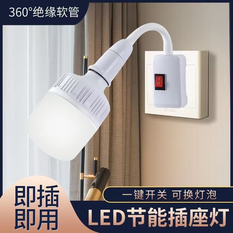 Source factory E27 universal universal conversion lamp holder plug switch night light energy saving LED rotating bulb lamp holder Source factory E27 universal universal conversion lamp holder plug switch night light energy saving LED rotating bulb lamp holder