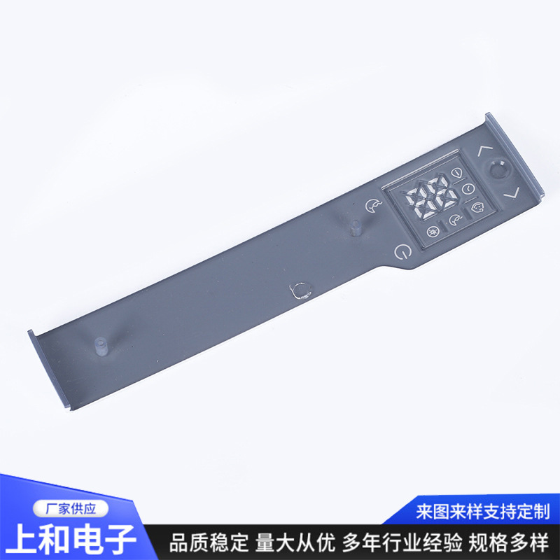 厂家供应小家电膜内件薄膜开关 热水器电饭煲面板 塑料外壳注塑