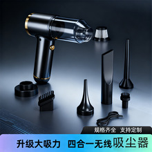 吸尘器吹吸两用家用室内桌面洁衣充电手持式吹风机车载充气吸气机
