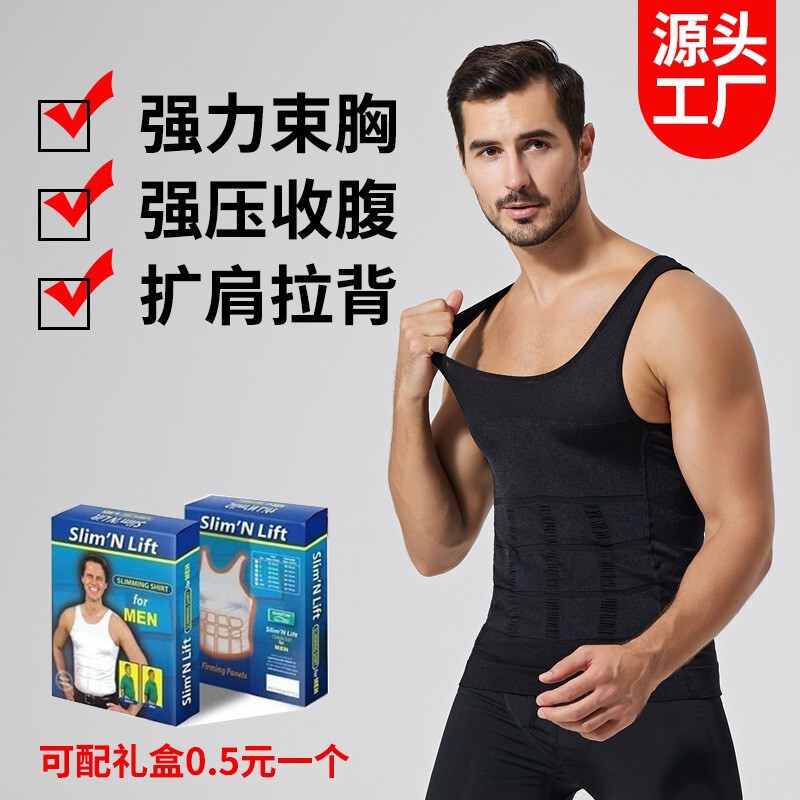 Amazon Aliexpress Men's Cross-Border New Body Shaping Men's Tummy Control Vest Shapewear Waist Top