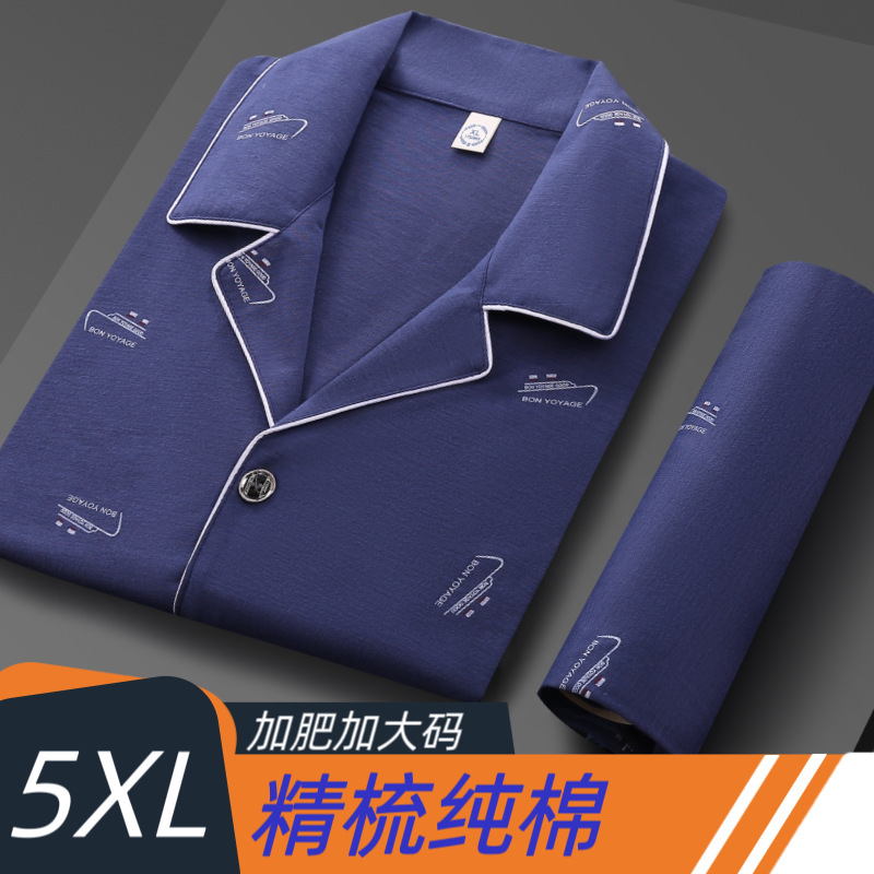 Hombres Home wear casual 100% algodón primavera y otoño más el tamaño gordo cardigan impreso solapa de manga larga pantalones Pijamas