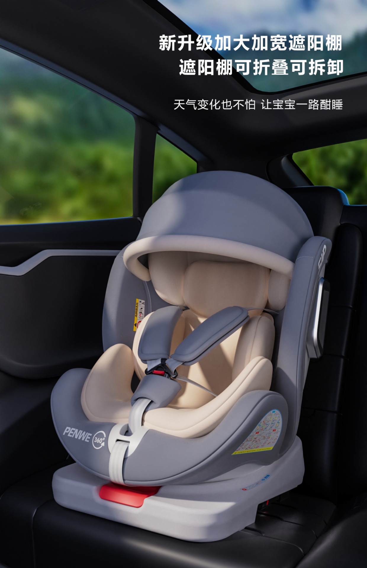 Child Safety Seat for Car Use, 360-Degree Rotating Portable Car Seat for Infants and Toddlers, Suitable for Ages 0-12, Can Be Used for Sitting and Reclining