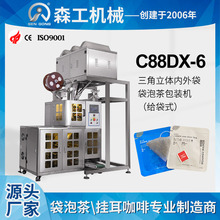 C88DX����ǰ�ݲ��в�ș�����ݲ���~�w����b�Cе