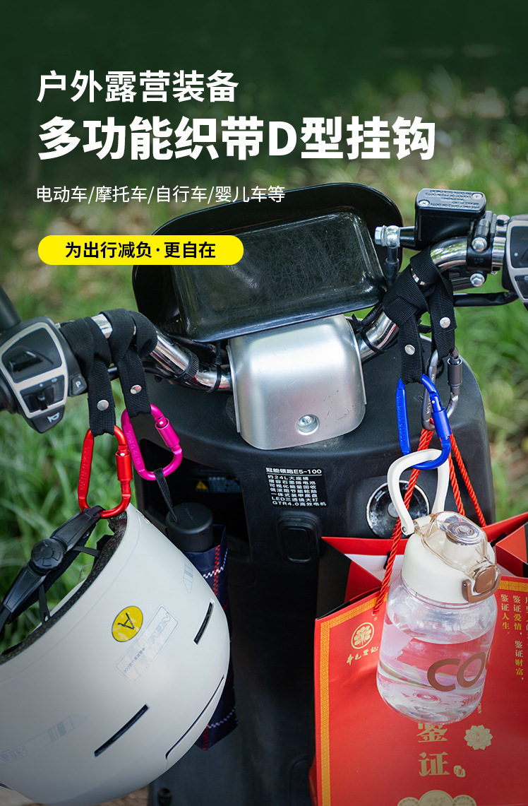 D型金属挂钩_01.jpg