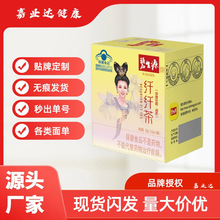 碧生原减肥茶纤纤茶 男女减肥茶蓝帽保健食品保健茶现货批发代发